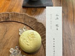-元古雲境(万象天地店)