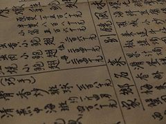 -凤城酒家(渣华道)