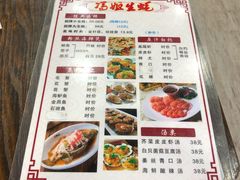 菜单-冯姐生蚝(迎宾广场店)