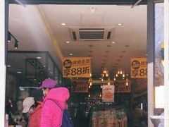 -味多美蛋糕(西安门店)