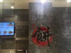 -煎饼道·新鲜现做(来福士店)