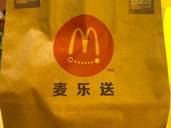-麦当劳(容桂客运站得来速店)
