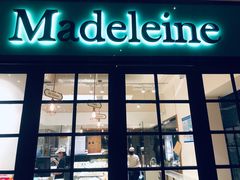 门面-Madeleine玛德琳(永平里店)