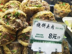 -牛街洪记小吃店(牛街店)
