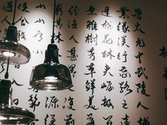 大堂-羲和雅苑•北京烤鸭(乐园道万象城店)