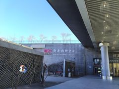 -新奥购物中心