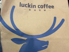 -瑞幸咖啡(大冲商务中心C座店)