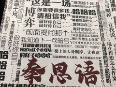 -鑫梦桌游谋杀之谜剧本杀俱乐部(联合商厦店)