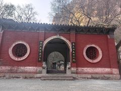 -苍岩山风景名胜区