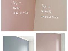 -多乐士焕新·装修·旧房翻新(N空间店)