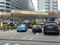 加油站-泗喜能源(美联加油站)