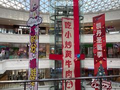 -大连凯丹广场
