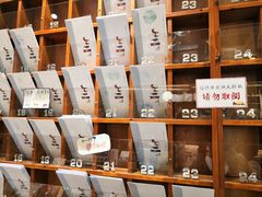 -猫的天空之城概念书店(束河店)