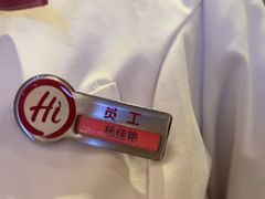 -海底捞火锅(方塔东街店)