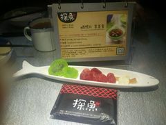 -探鱼·鲜青椒爽麻烤鱼(三水广场店)