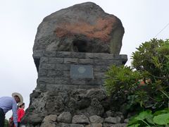 -龙头岩(Dragon Head Rock)