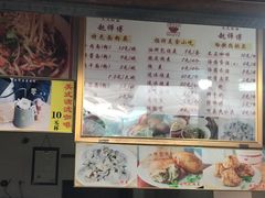 菜单-家阳赵师傅油饼包烧麦(粮道街店)