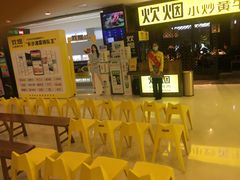 -炊烟小炒黄牛肉(中心印象城店)