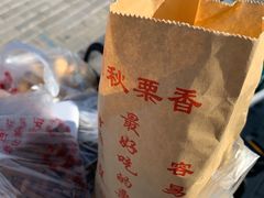 -秋栗香(地安门店)