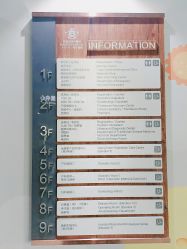 点击看大图 -美德因妇儿医院