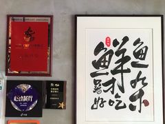 -后街佬·炭火鲜鱼杂(33小镇店)