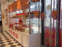 -味多美蛋糕(新和平里店)