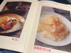 -一坐一忘云南菜(嘉里中心店)