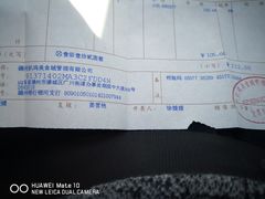 -老德祥酒店(德兴店)