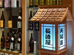 -长崎屋·日本料理·刺身·烧鸟(天河北路店)