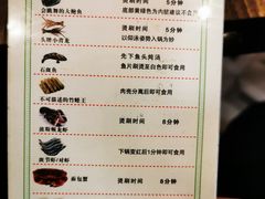 菜单-小龍鳳·港式海鲜打边炉(沙湖路店)