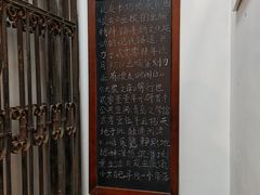 -良友书坊(安徽路店)