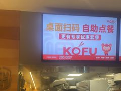 -口福汤包馆(融汇店)