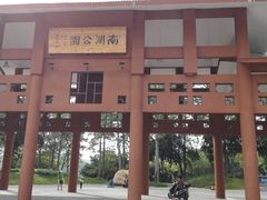 -南宁南湖公园