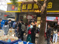 -家阳赵师傅油饼包烧麦(粮道街店)