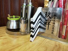 -玖鲜小笼(中山广场店)