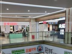 -田贝建材家居广场