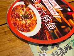 -懒人盐府人家·自贡大麻鱼(安贞店)