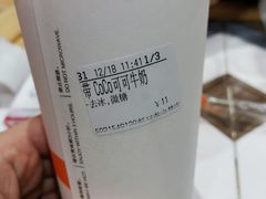 -CoCo都可(虹口龙之梦店)