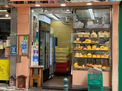 -占西饼店
