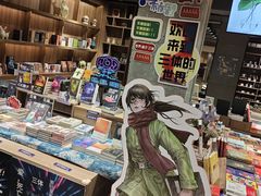 -扶光书店(中环店)