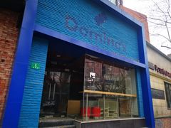 门面-穹六人间 people 6(岳阳路店)