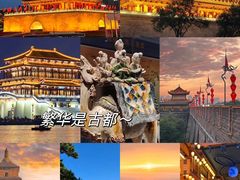 -大唐不夜城