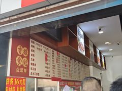 -香辉食馆(新兴路店)