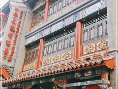 -张一元(总店)