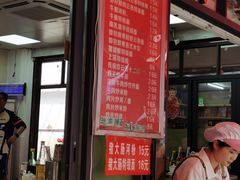-洋城面店(荔塱农副产品综合批发市场店)