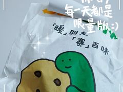 -赛百味SUBWAY(高新店)