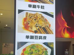 -清真·马坡烧烤涮牛肚·酸浆火锅(新区总店)