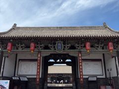 -平遥县衙
