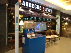 门面-韩盛·盛江山自助料理(中街大悦城店)