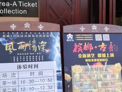 -海南槟榔谷黎苗文化旅游区